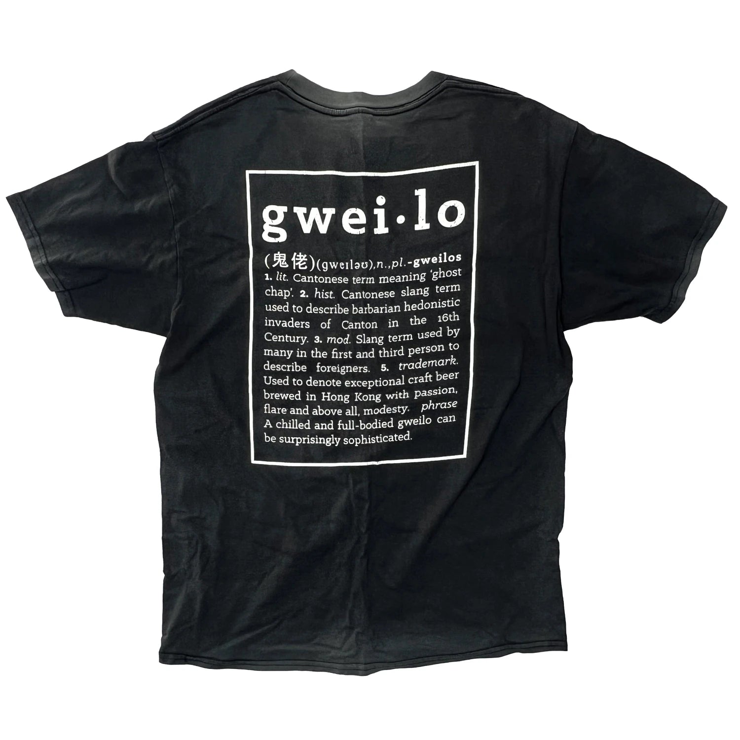 Black 100% cotton t-shirt with white text Gweilo definition on a white background