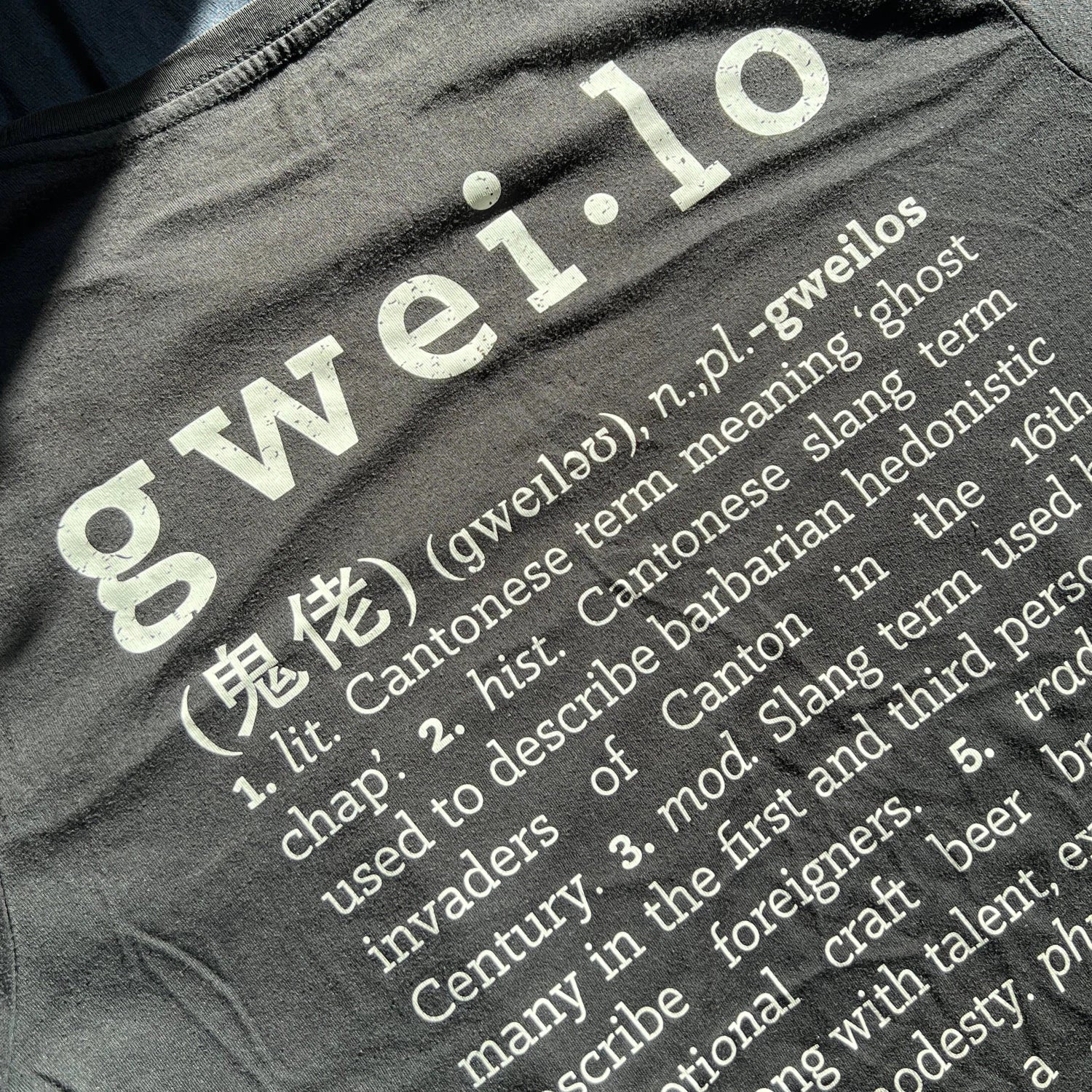 Gweilo_T-shirt with brand definition
