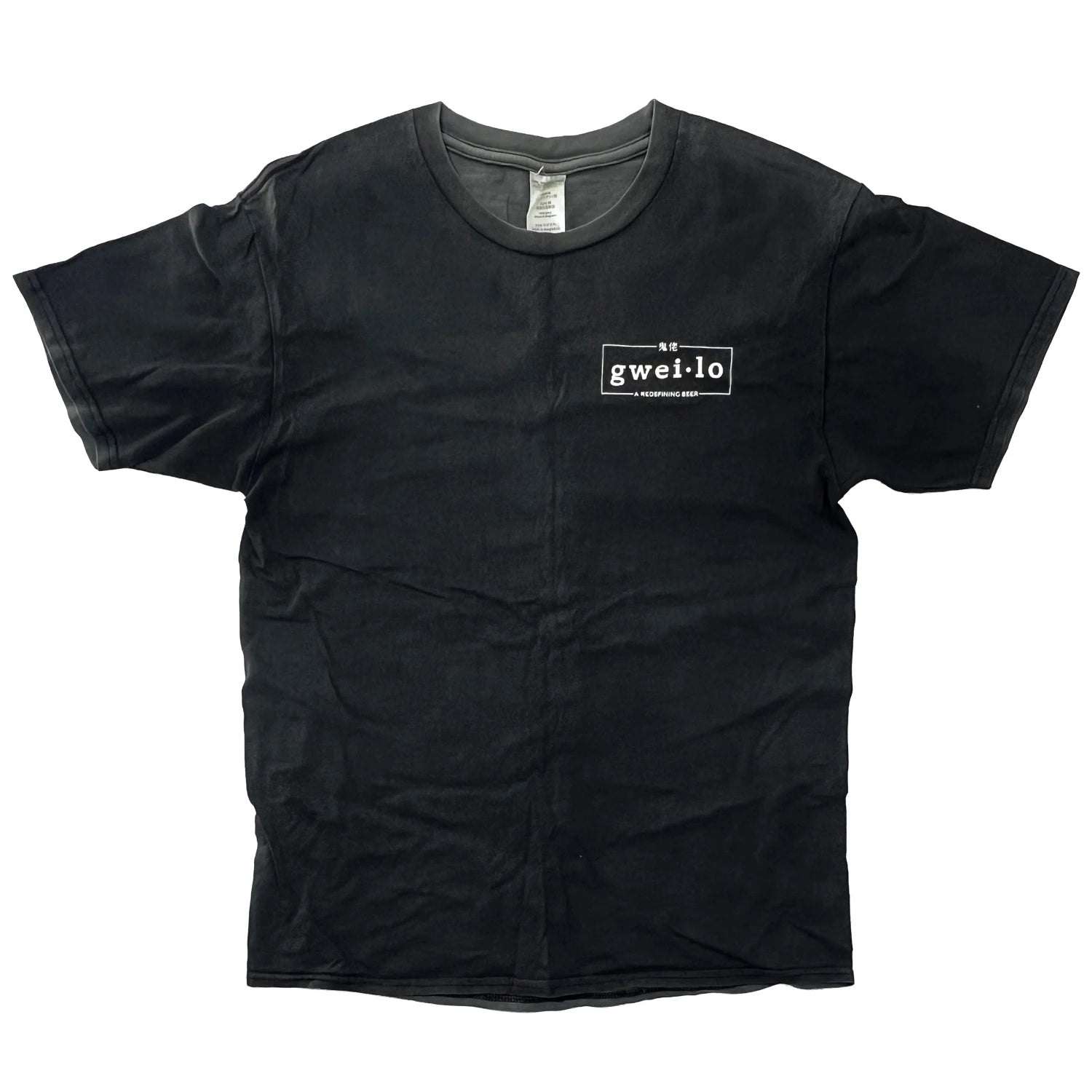 Black 100% cotton t-shirt with white Gweilo logo on a white background